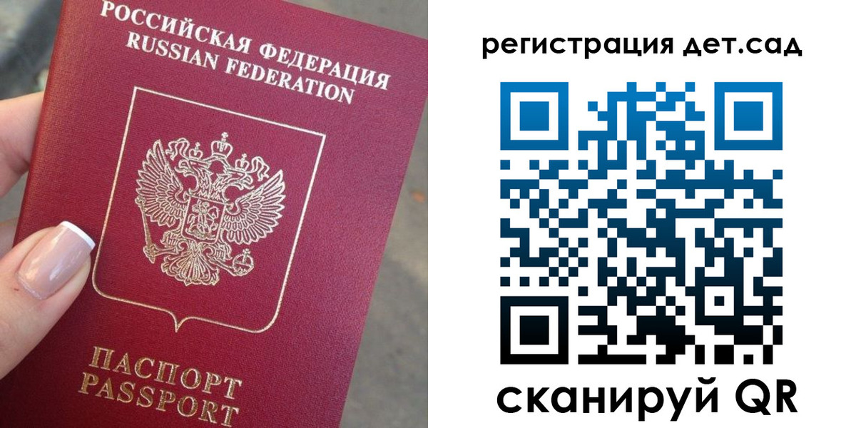 временная регистрация гарантия в Кубинке